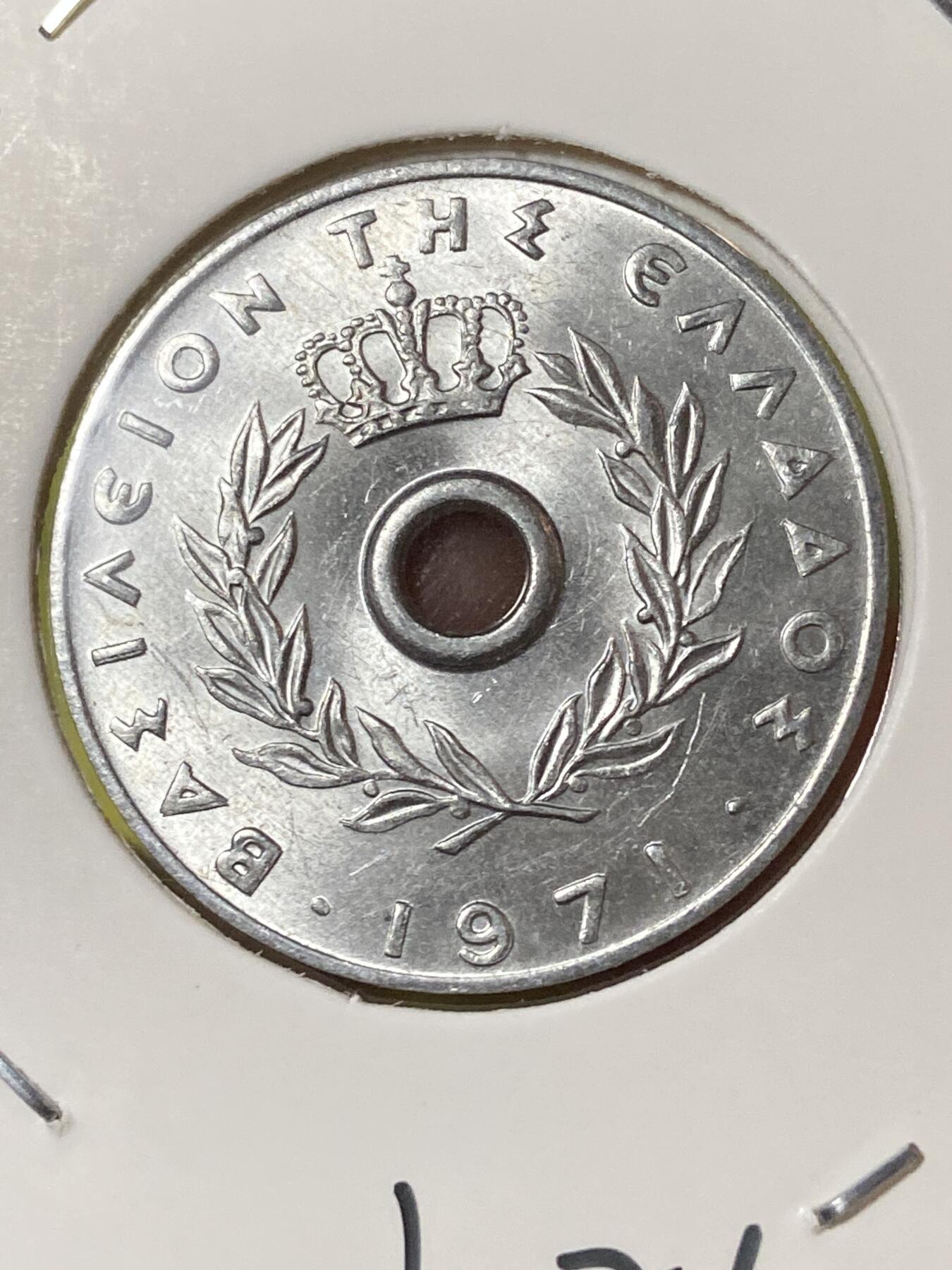 2026年第三十三场(总第二百零二场）外国精品纸夹币场(免佣金) 少见版本–原光好品–希腊王国1971年20雷普塔(康斯坦丁二世时期，smaller center hole–小孔版，雅典造，关门年)