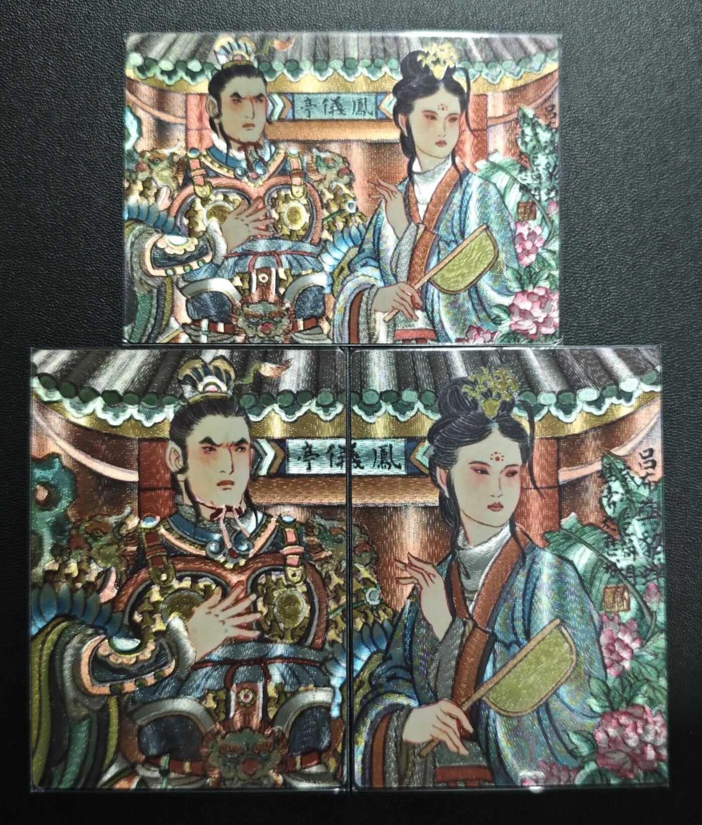 天玑星卡拍第176期《3.5周四截拍》持续收拍收评中 满赠卡需备注 三国 冯涛 吕布与貂蝉+吕布+貂蝉 粗闪 三张