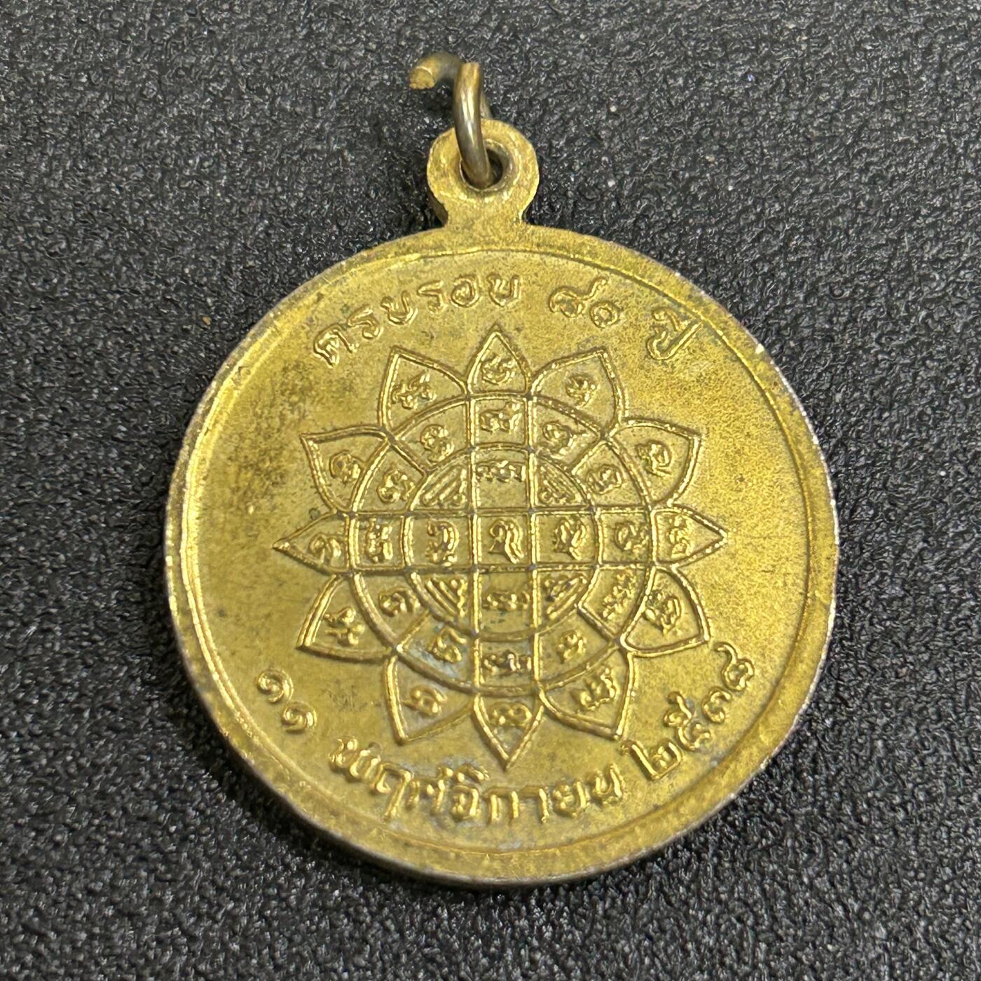 西秦中古拍卖第七十九期  泰国佛教徽章 早期珐琅