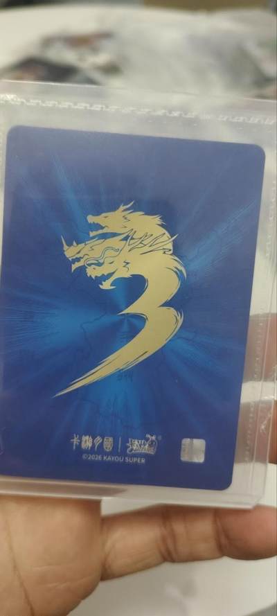 秋原瞳的小店第三十七期（春，荷尔蒙的气息扑鼻而来的季节） 卡游三国原膜——黄月英