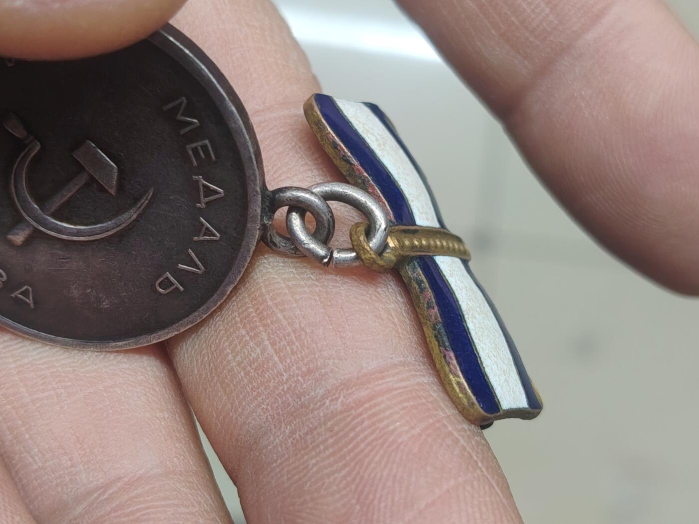 中国苏联蒙古银币银章 苏联母亲英雄奖章一级焊环第一版本