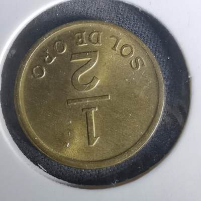 沼泽如烟--第1010场 - 秘鲁1976年半索尔