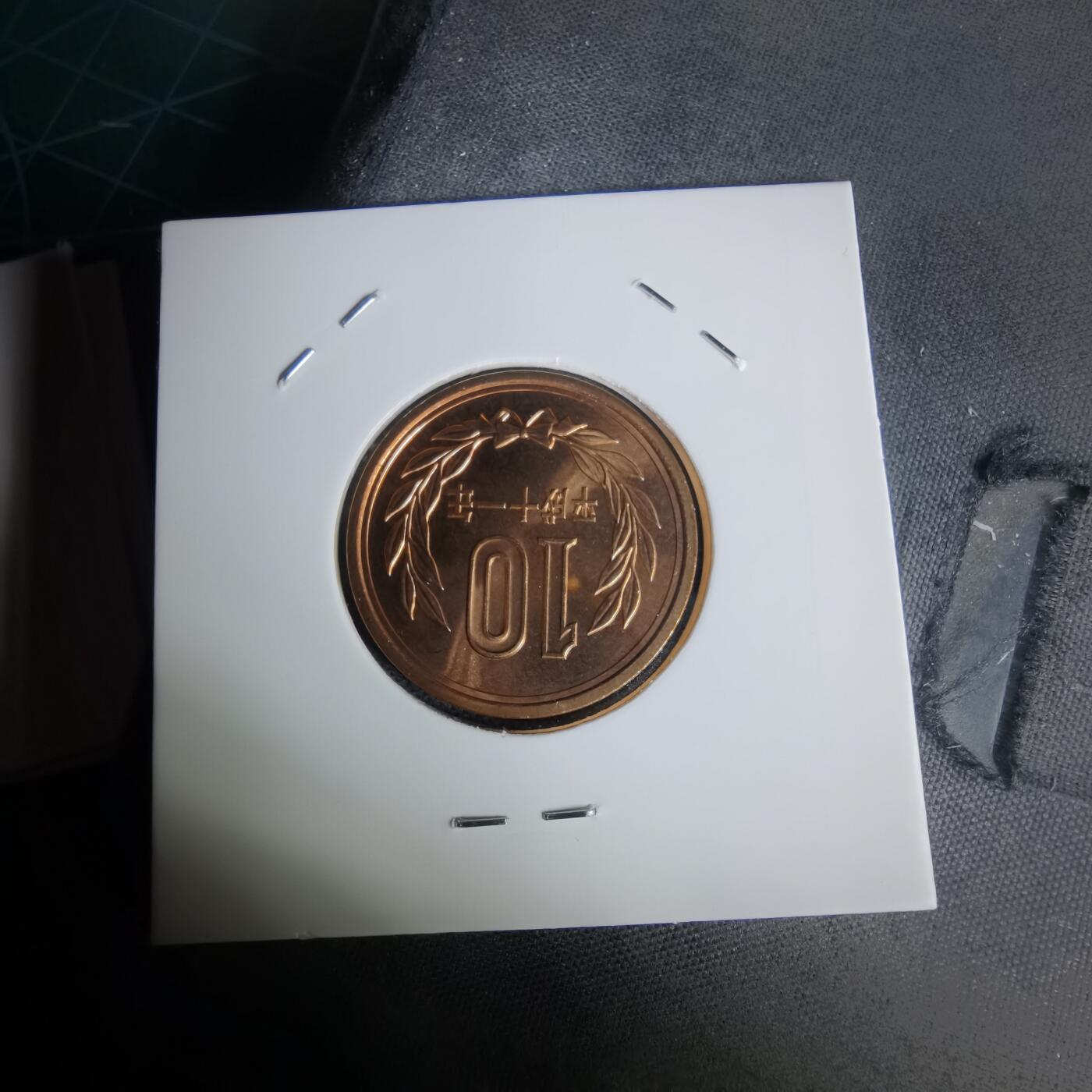 沼泽如烟--第1011场 平成十一年十円