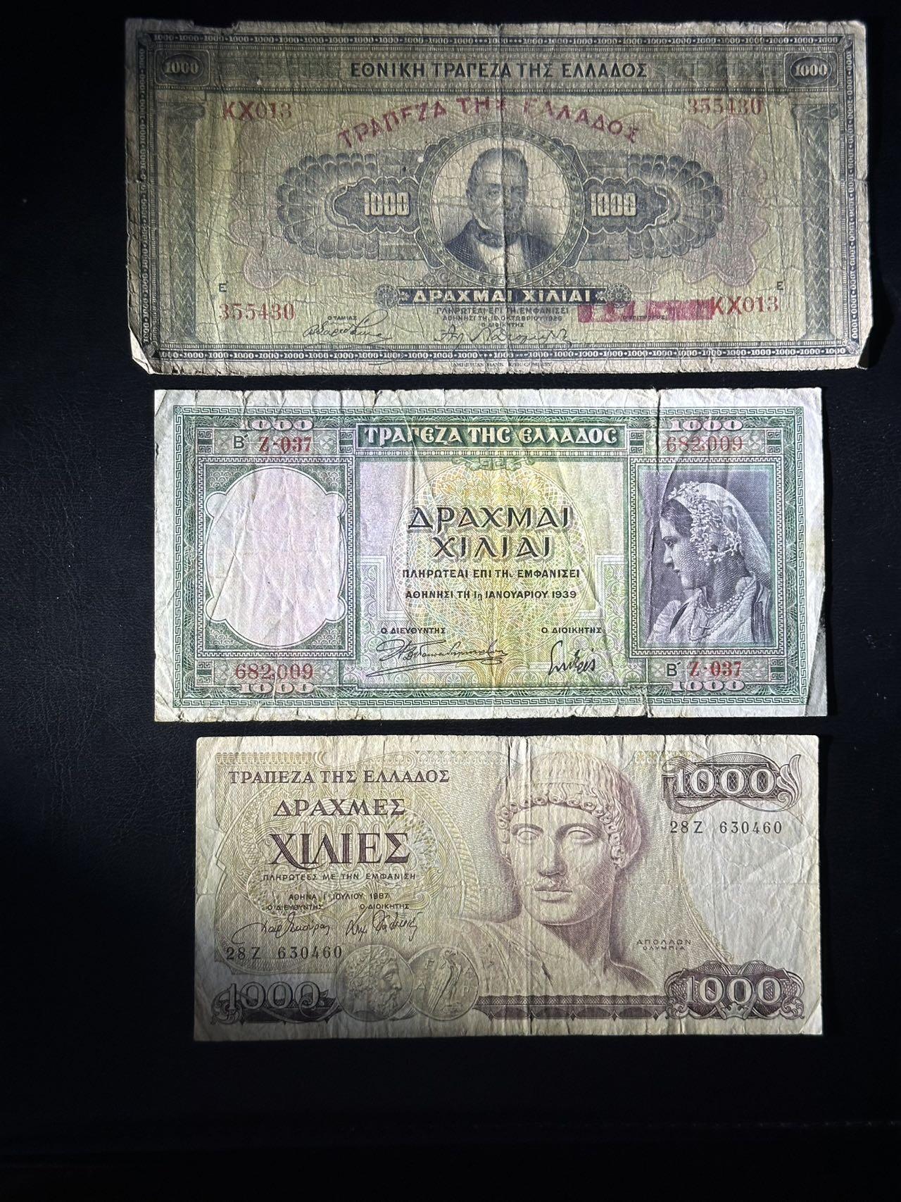 丙午马年开年第三场（大更新） 希腊各个年代的纸币组合8张，品相不一。其中有稀有品种！中拍再送一张战损品相的二战时期希腊1000