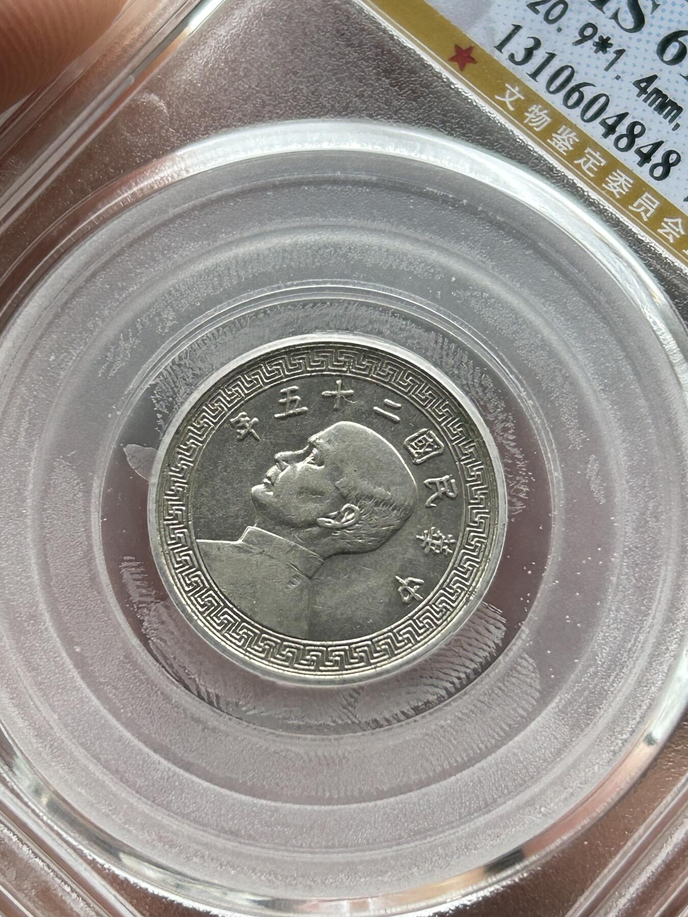 公博MS61～孙像拾分A版