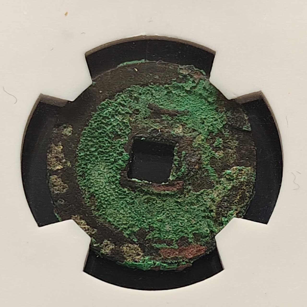 【全场包邮】纯粹捡漏拍508场 【古钱】中国唐开元通宝铜钱-背月-华夏上美78