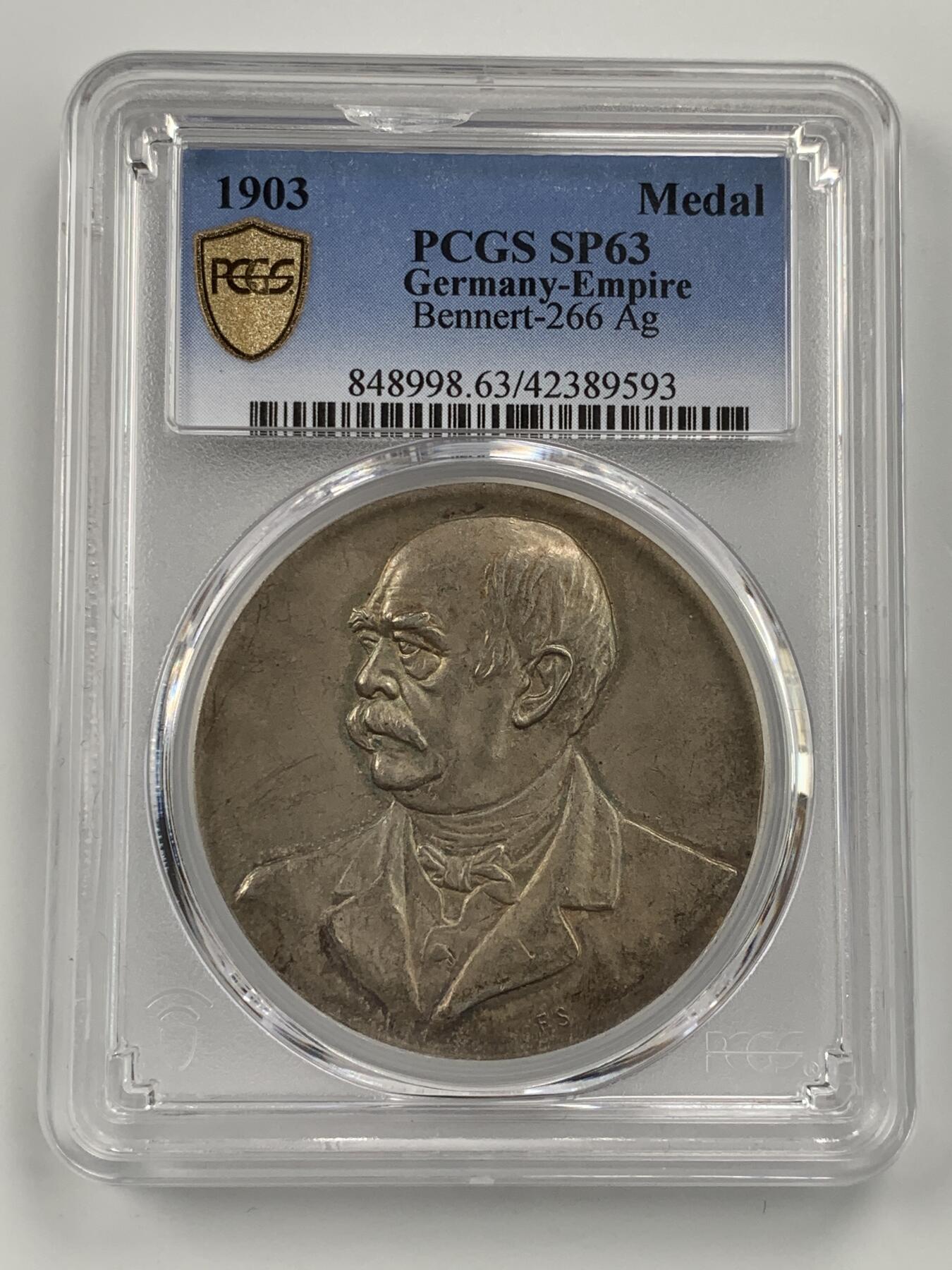 掌中浮雕-藏着的欧洲第053场 PCGS SP63 : 1903年德国俾斯麦纪念碑银章 ，41mm