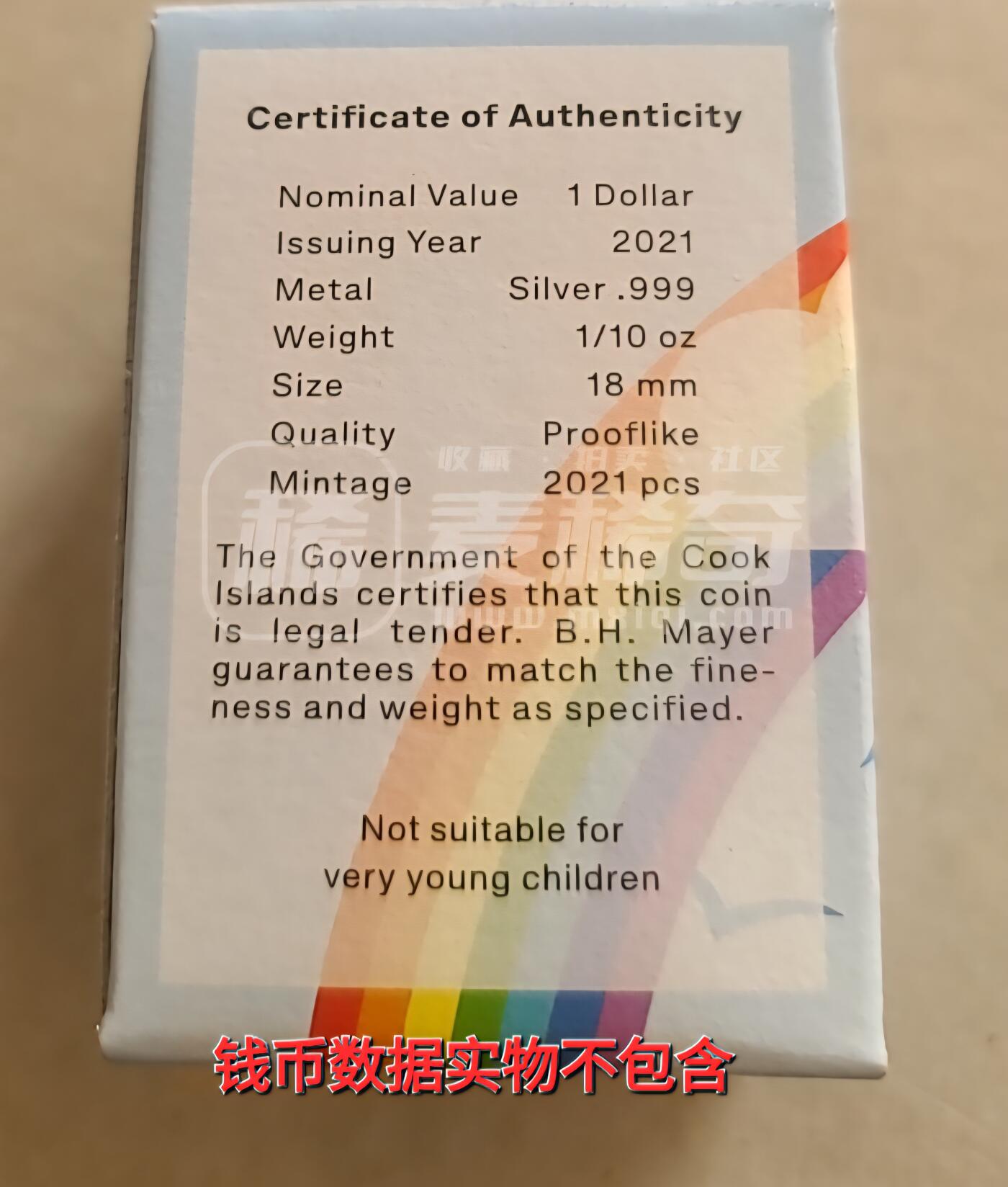 【币将精彩】世界钱币拍卖（2026-3-11） 库克2021年水晶球爱心1/10盎司银币奥地利工艺无外包装