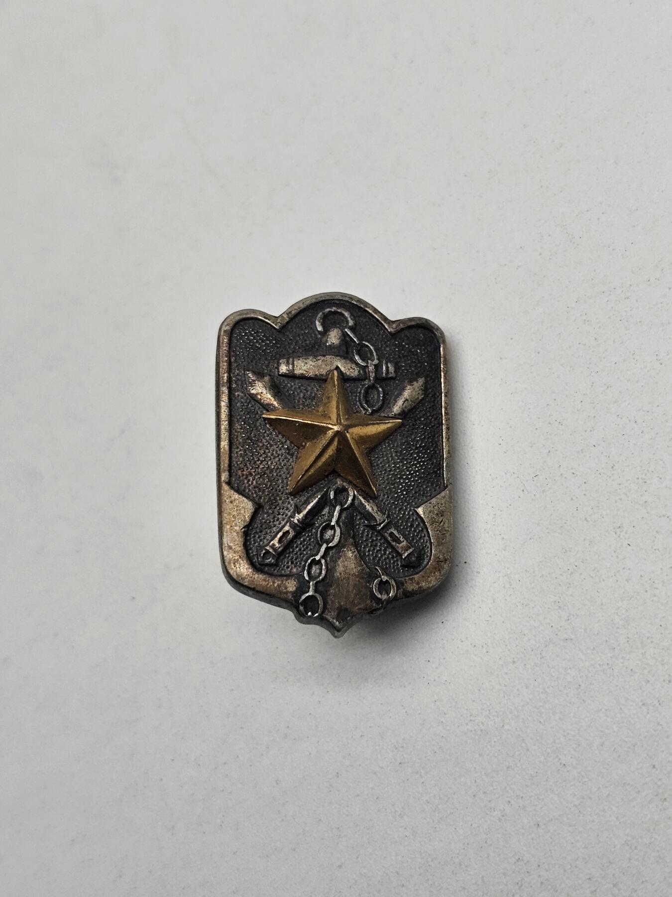 徽章旧纸杂项专场20260303