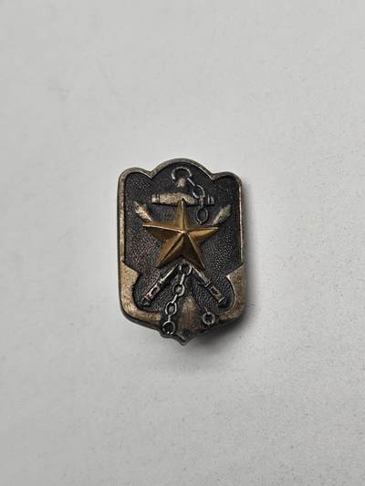 徽章旧纸杂项专场20260303 - 帝国在乡军人会会员章