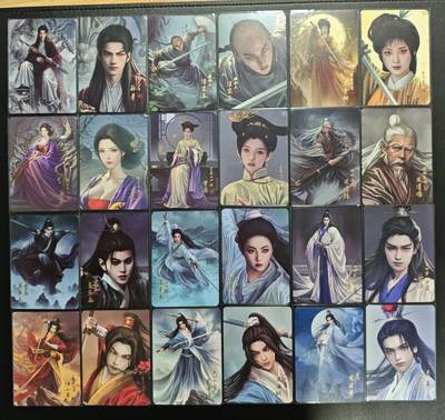 天玑星卡拍第176期《3.5周四截拍》持续收拍收评中 满赠卡需备注 阿毛玩卡 寻梦武侠 普卡 六十六张