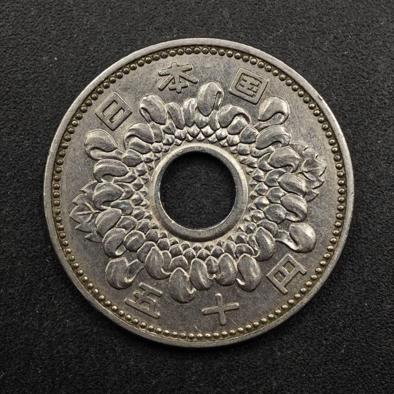 【淘币小摊】实时拍第八百七十五拍   散币场    每周一统一发货 日本昭和三十六年五十円镍币