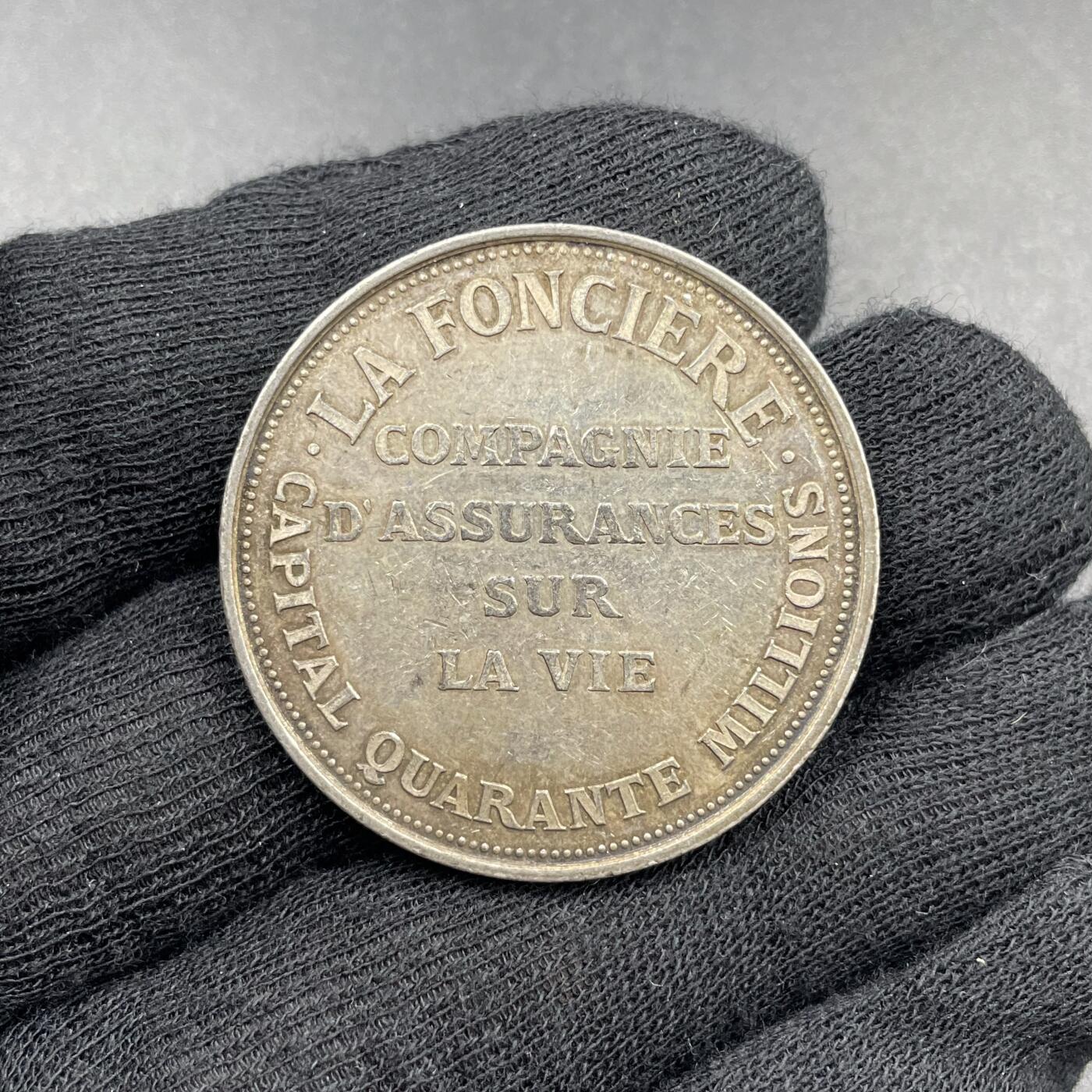 「木头集藏」章牌专场-第69场