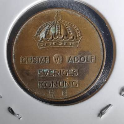 沼泽如烟--第1010场 - 瑞典1953年5欧尔