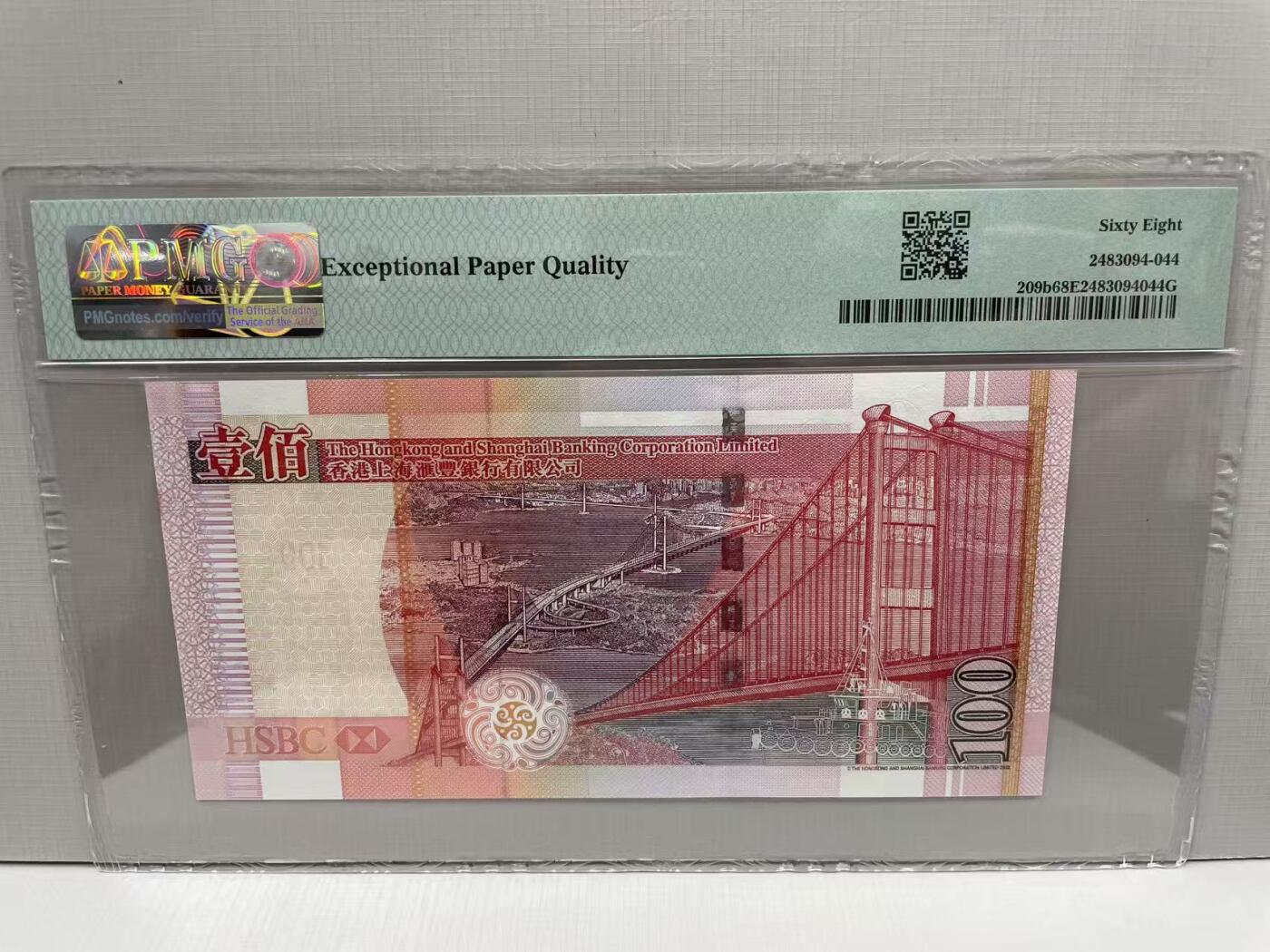 大中华拍卖第813期