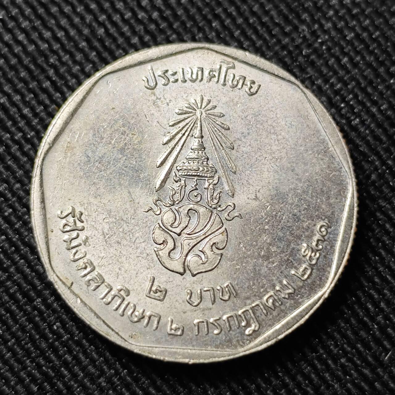 KK钱币收藏小铺   套币 批量/好品散币专场 2月预留时间 周末发货   泰国2铢纪念币