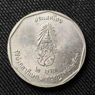 KK钱币收藏小铺   套币 批量/好品散币专场 2月预留时间 周末发货 -   泰国2铢纪念币