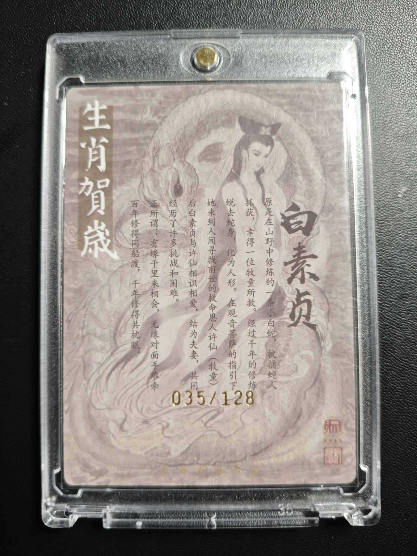 天玑星卡拍第176期《3.5周四截拍》持续收拍收评中 满赠卡需备注