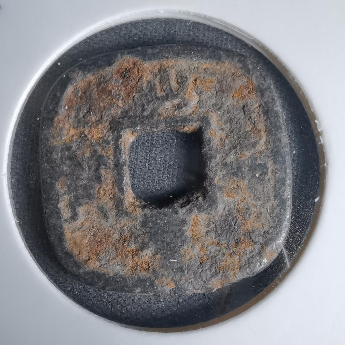 沼泽如烟--第1011场 仙台通宝