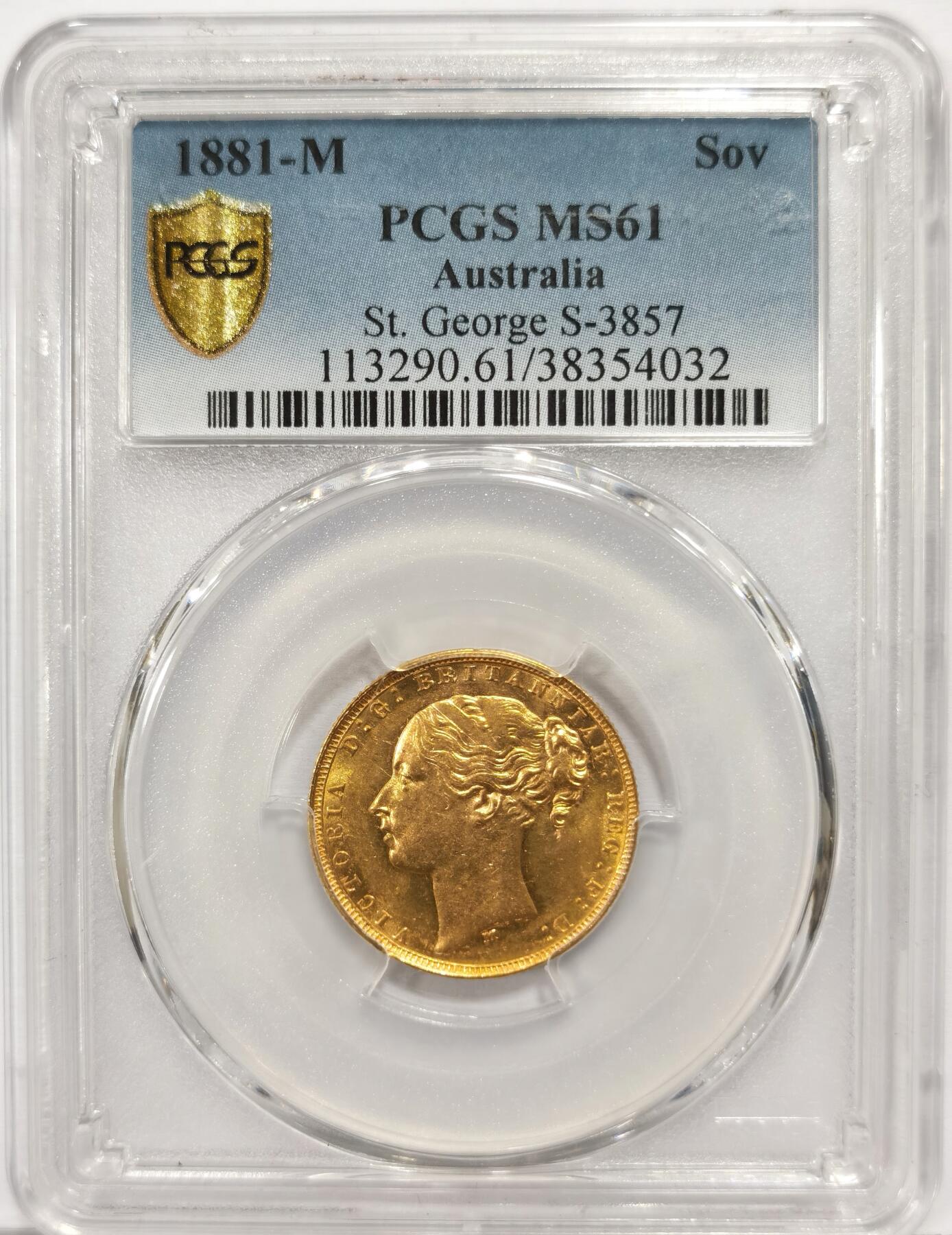 博洋堂世界钱币拍卖第163期（全场包邮） PCGS MS61 英属澳大利亚1881年维多利亚1索维林马剑金币