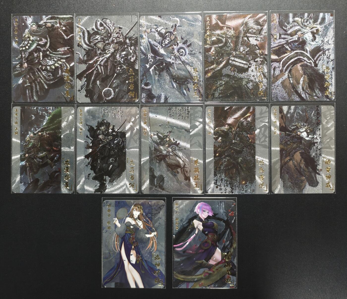 天玑星卡拍第176期《3.5周四截拍》持续收拍收评中 满赠卡需备注 三国演义 五虎上将+三国美人 特典卡 甄姬+孙尚香 粗闪 十二张