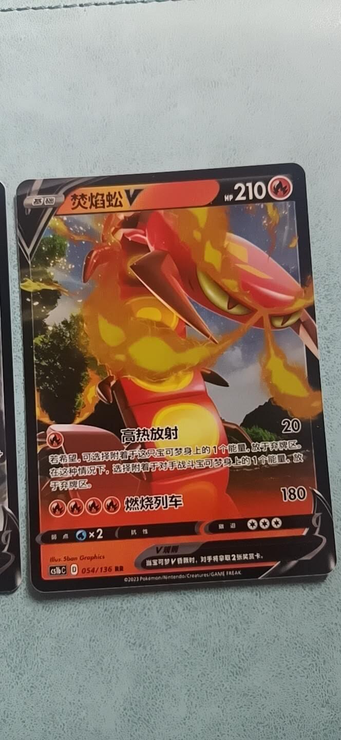 卡牌新人第二场 不寄存！！！ 宝可梦RR2