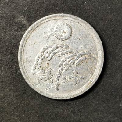 嘉禾收藏    【第480期】            无佣金、可寄存、满30元包邮 - 币一枚