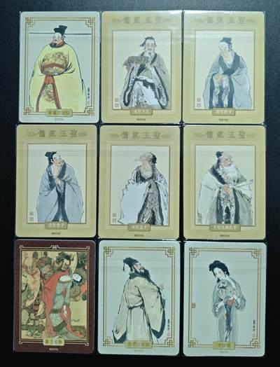 天玑星卡拍第176期《3.5周四截拍》持续收拍收评中 满赠卡需备注 戴敦邦艺术馆 戴敦邦 赵佶 儒家五圣 霸王别姬 苏学士东坡 李师师 粗闪 九张