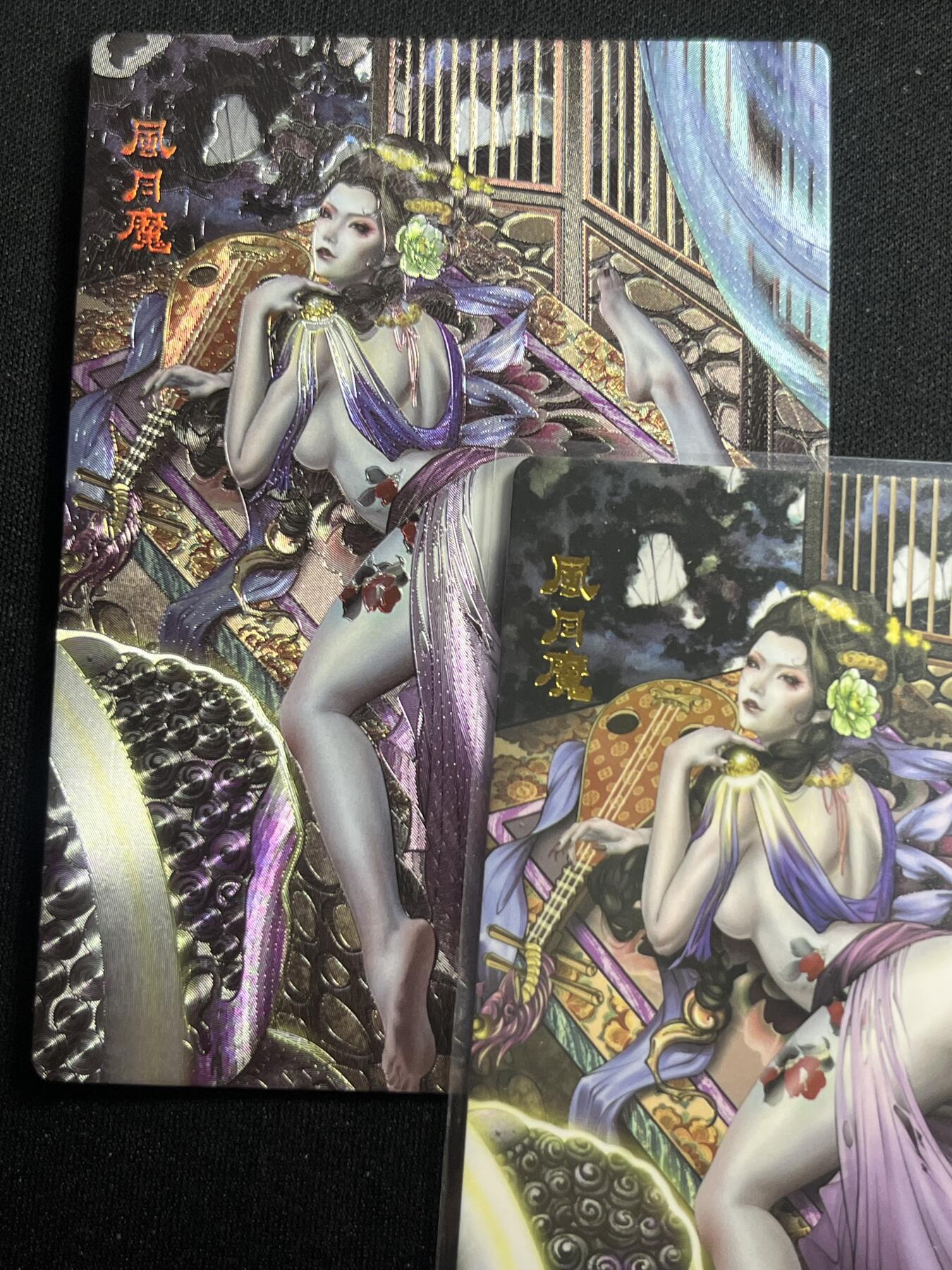 欢迎送拍、零成本上架，释放现金流，合理分配上拍卡品 【折光、普卡】沽清 风月魔 范特卡&西游