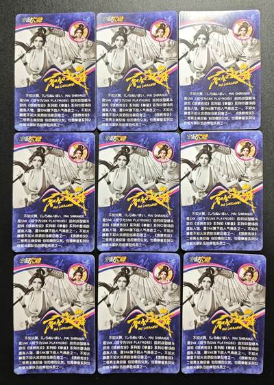 天玑星卡拍第176期《3.5周四截拍》持续收拍收评中 满赠卡需备注 宁缺卡牌 不知火舞 光刻 九张