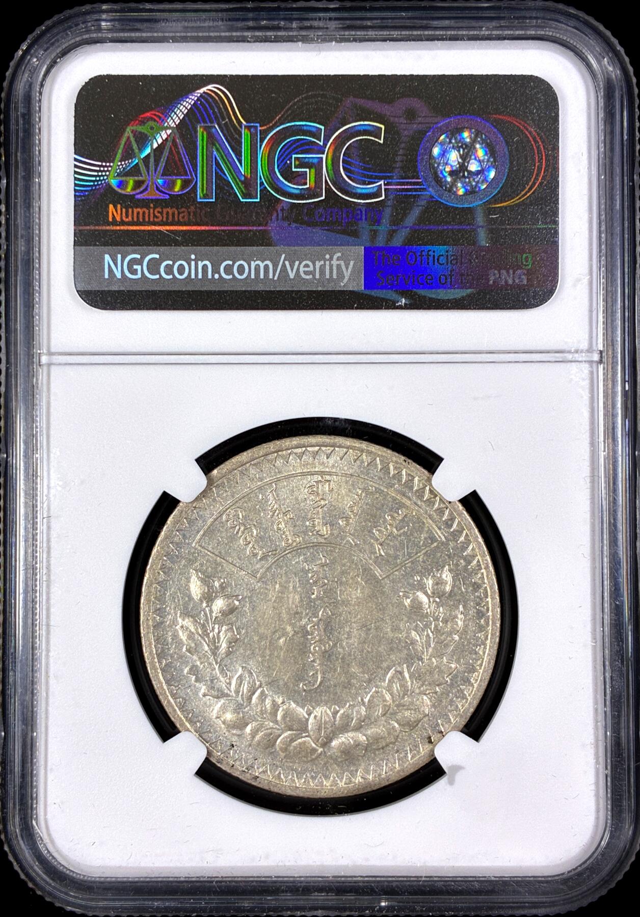 【雨安】【直播拍卖】【第0126期-评级币章】2026-03-07 周六 19:30 (金价1176, 银价22.16) [评级亚洲] Mongolia 蒙古 1唐吉 1925年  NGC-MS60