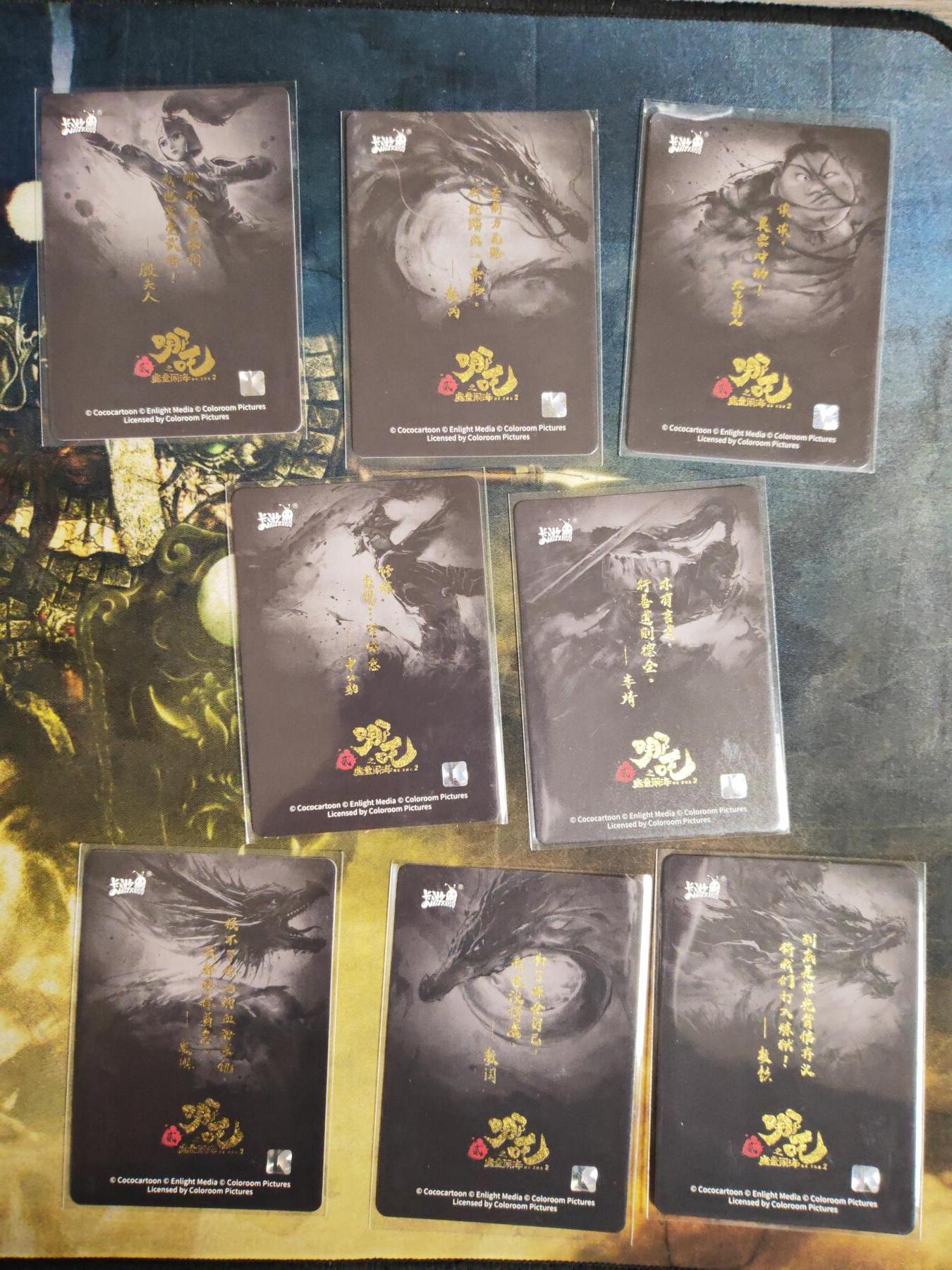 阳大大卡牌拍卖第103期（持续收拍品，周五晚上九点截拍，进群福利早知道）