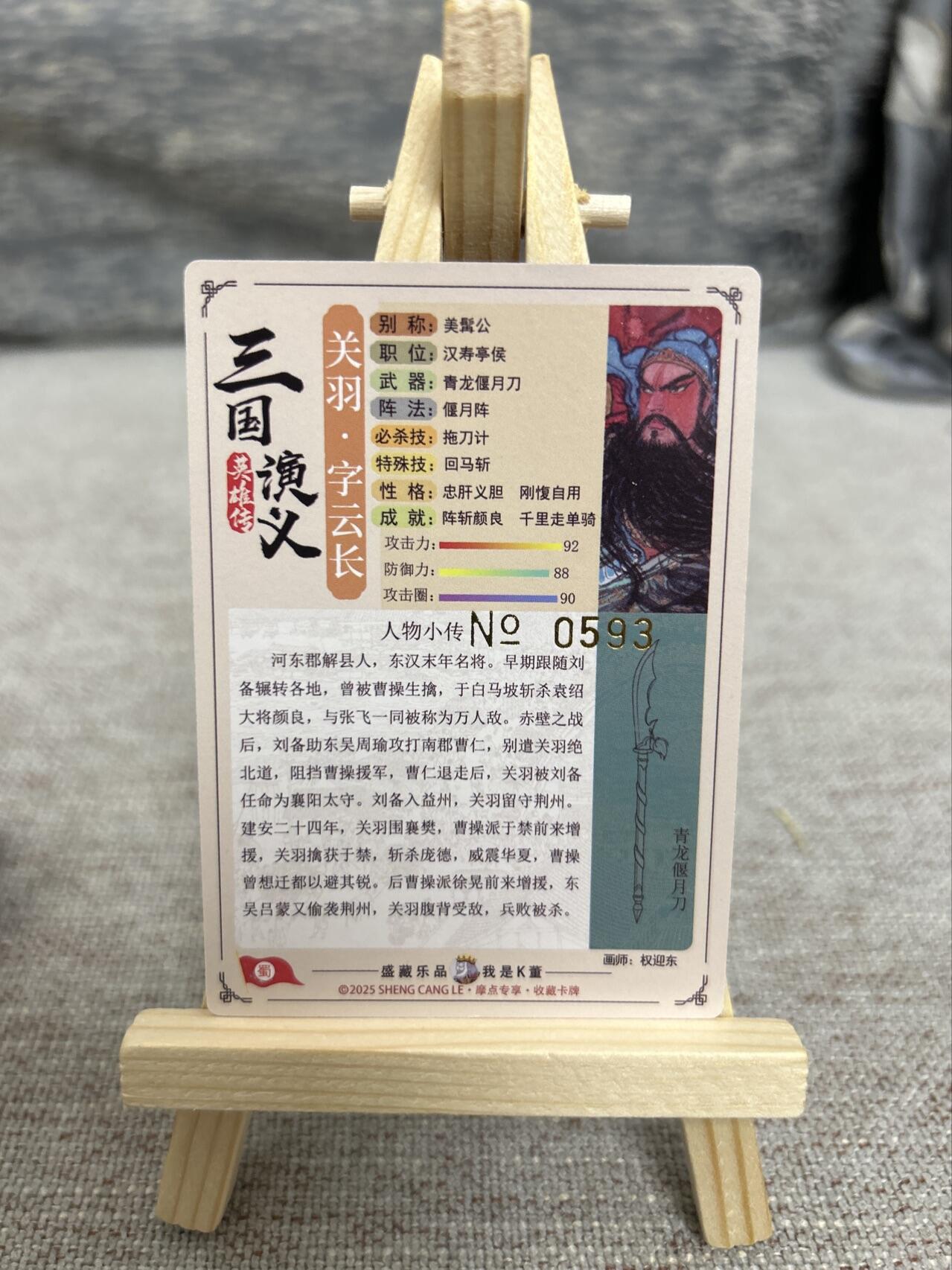 喜灰玩卡拍卖第五期，接拍品0佣金，欢迎送拍，释放现金流，让自己有资金可以购买更多喜欢的卡牌，让别的卡友能淘到更多心仪的卡牌