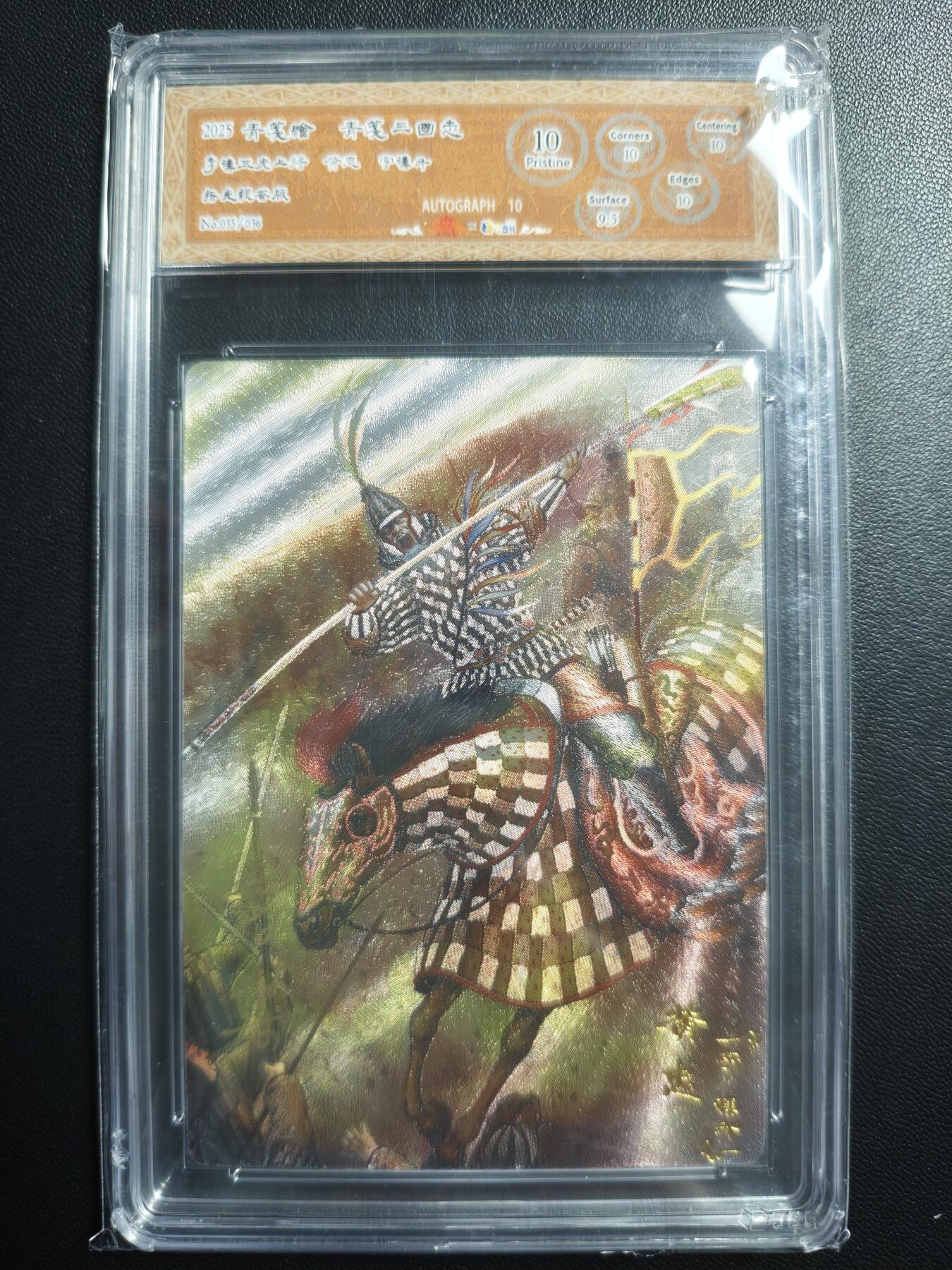 天玑星卡拍第176期《3.5周四截拍》持续收拍收评中 满赠卡需备注