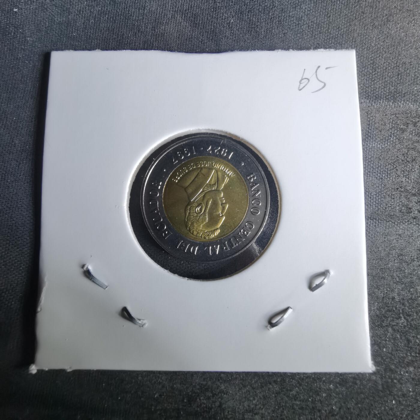 沼泽如烟--第1009场 厄瓜多尔1997年100玻利瓦尔