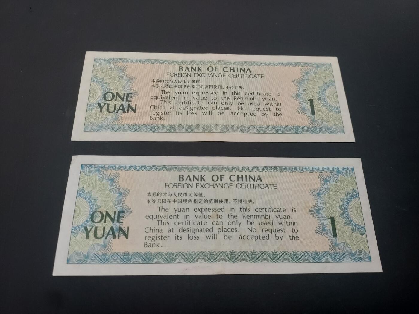 博彦收藏   3月7日 8点钱币专场 全场包邮