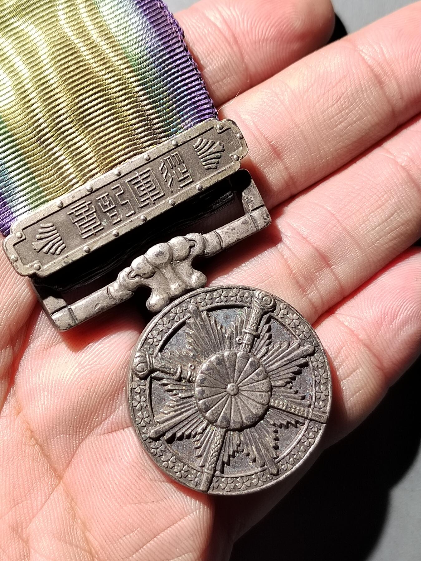 PCAI钱币  3-767  钱币纪念章小专场