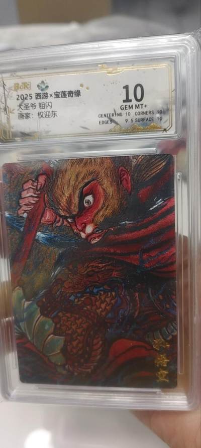 秋原瞳的小店第三十七期（春，荷尔蒙的气息扑鼻而来的季节） - q西游大圣爷——粗闪10分