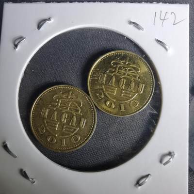 沼泽如烟--第1010场 - 澳门两枚