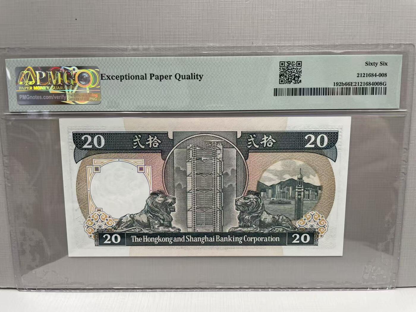 大中华拍卖第813期 香港汇丰银行8820黑柴 AX809658