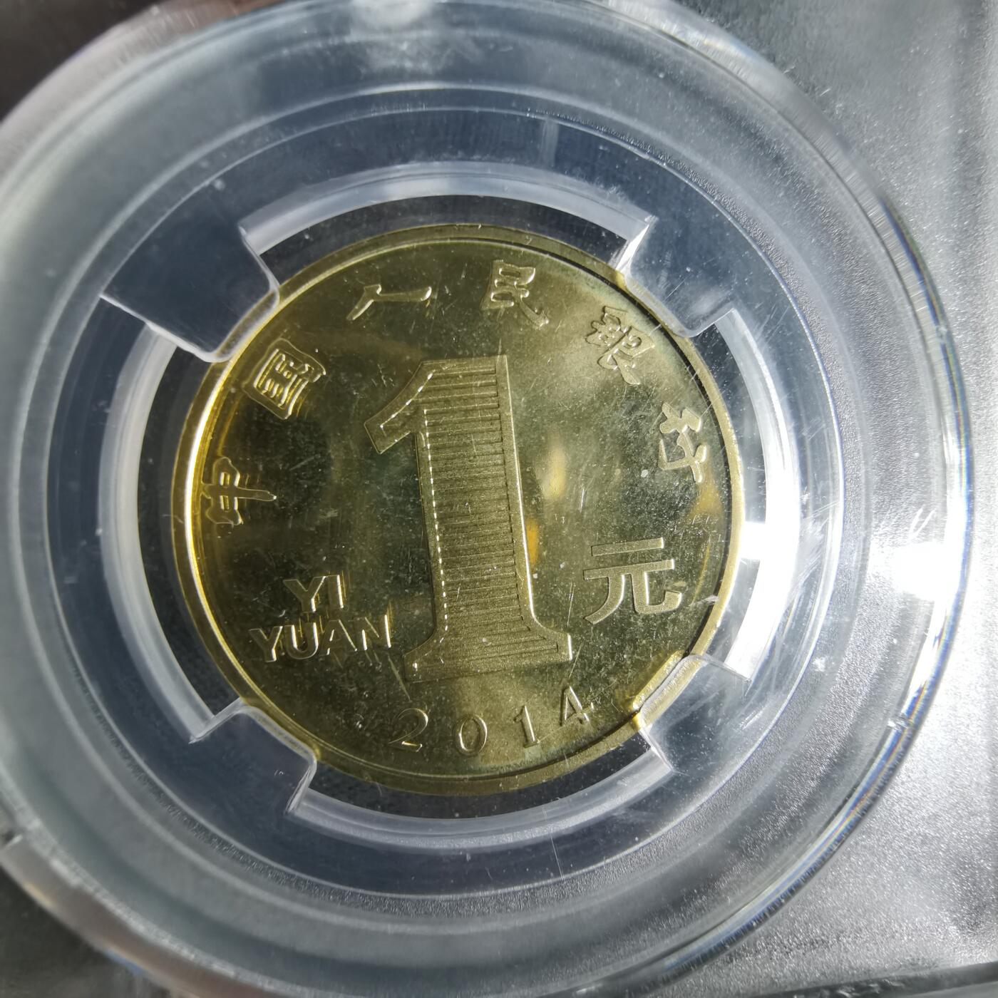 沼泽如烟--第1009场 马年生肖币