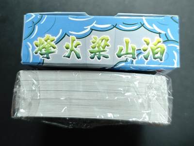 天玑星卡拍第176期《3.5周四截拍》持续收拍收评中 满赠卡需备注 豪杰文化 烽火梁山泊 第一弹 彩闪 一包未拆封