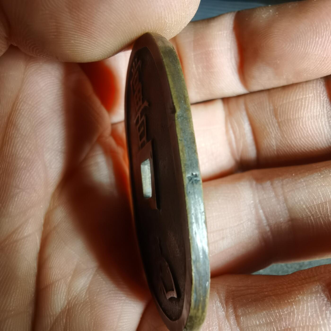 沼泽如烟--第1011场 天保通宝有伤