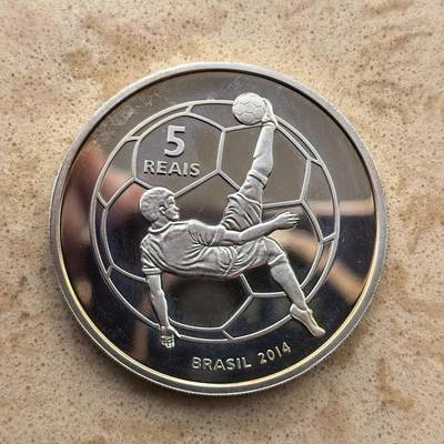 道一币馆币章第一百六十八场 - 巴西2014年足球世界杯-吉祥物5雷亚尔精制银币 27g 925S 20000