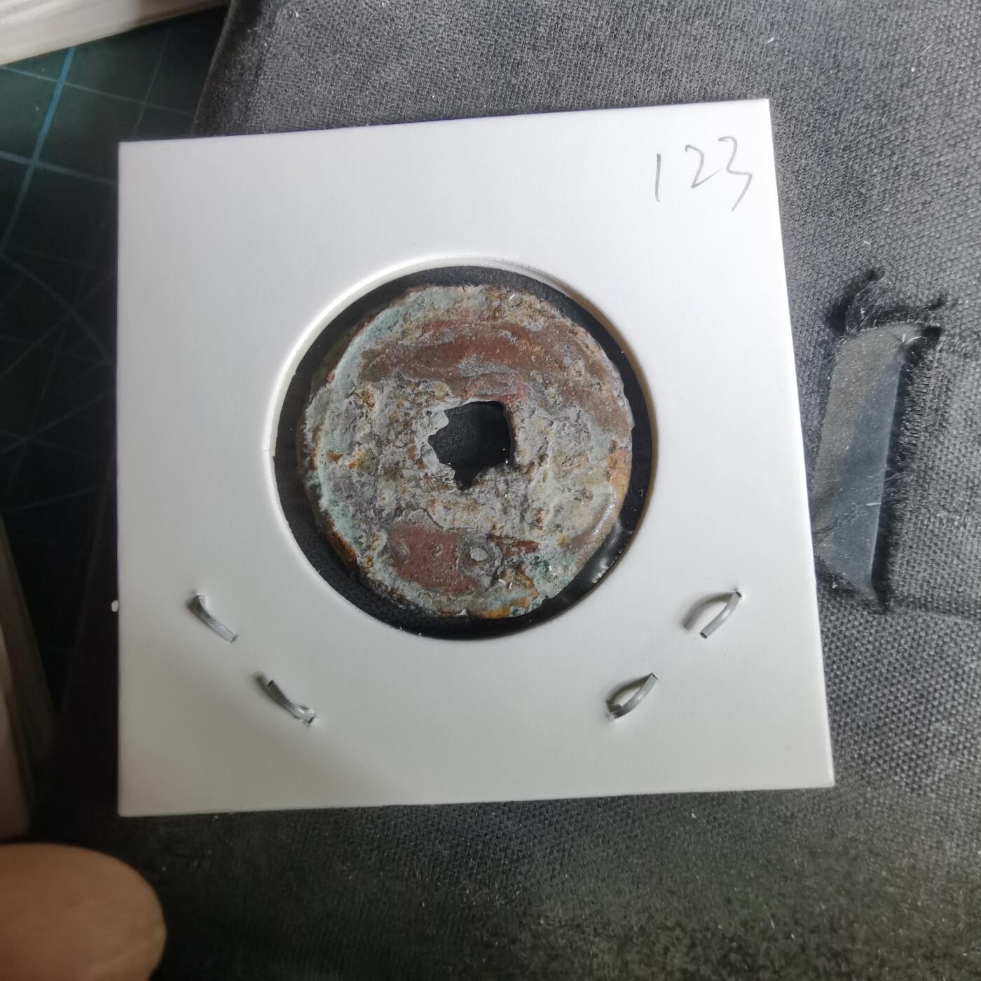 沼泽如烟--第1010场 开元通宝