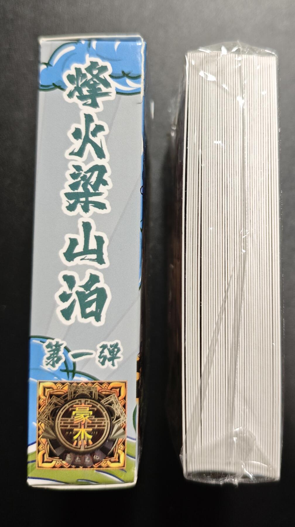 天玑星卡拍第176期《3.5周四截拍》持续收拍收评中 满赠卡需备注