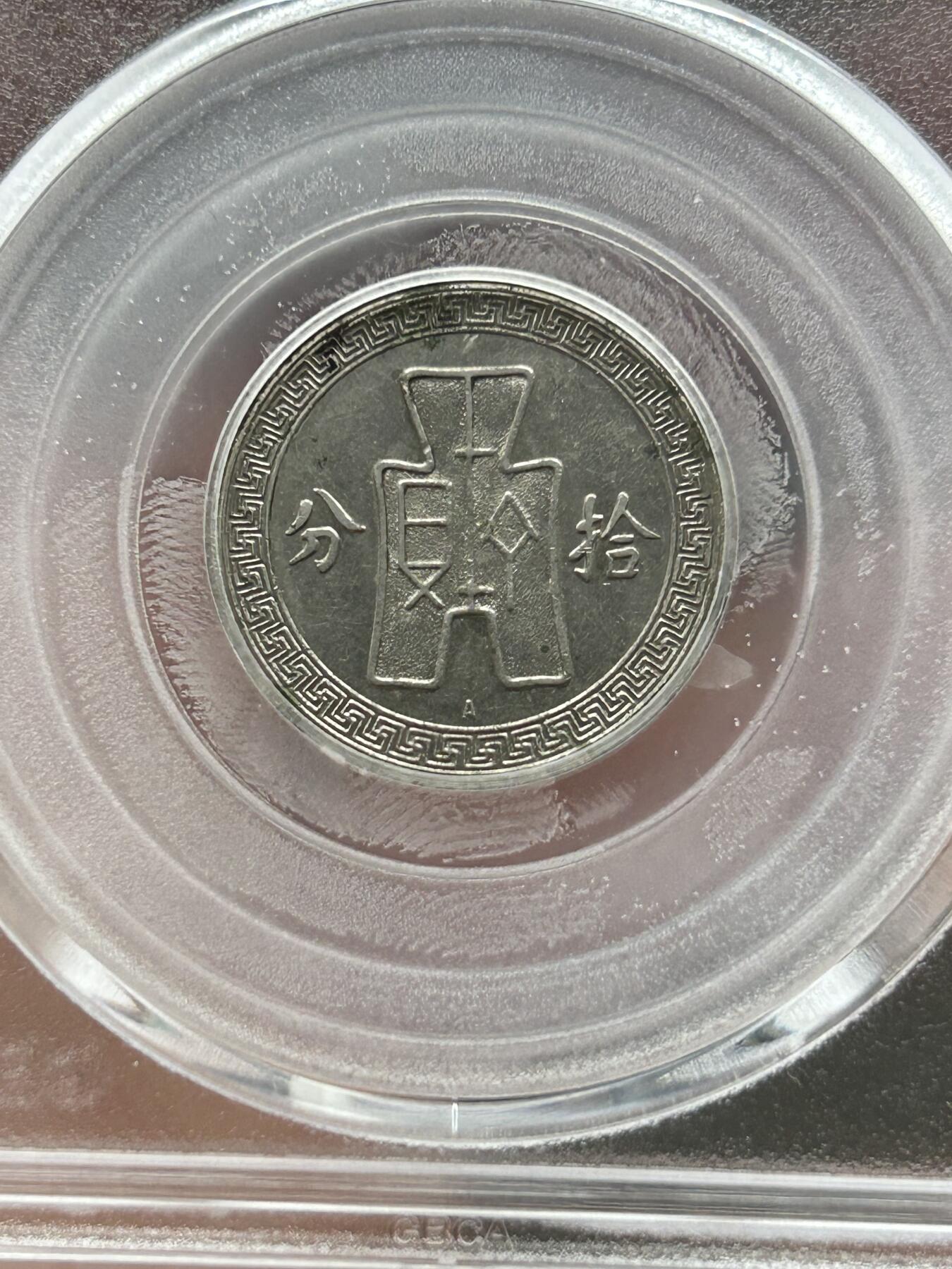 公博MS61～孙像拾分A版