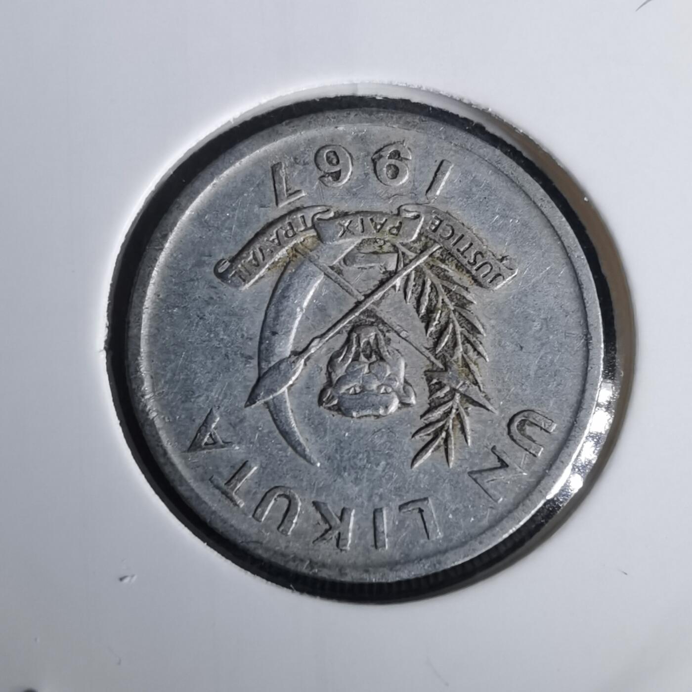 沼泽如烟--第1010场 刚果1967年1K