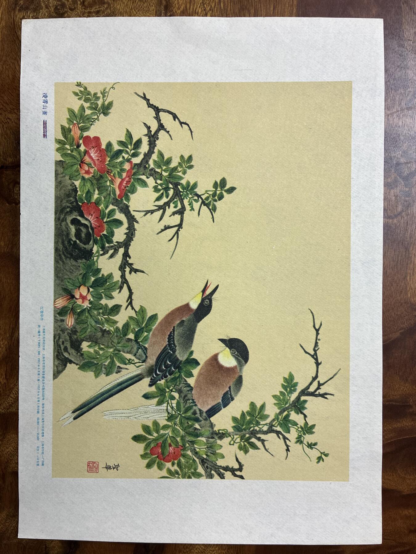 情怀旧藏儿时记忆经典收藏交流拍卖会