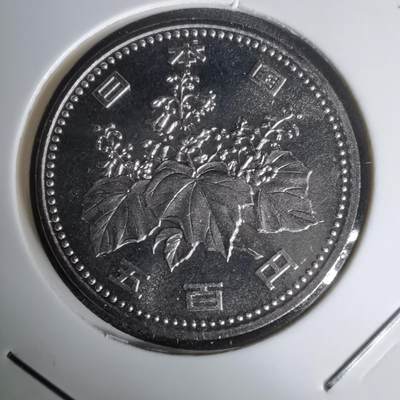 沼泽如烟--第1011场 - 平成十一年五百円